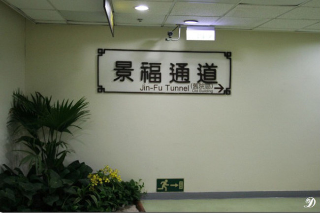 Cerita Hantu di Rumah Sakit di Taiwan (Bagian 1 